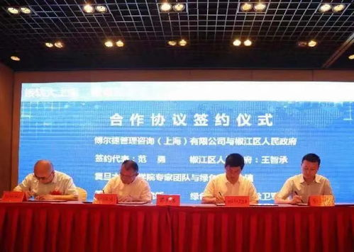 椒江跑出 加速度 這些 上海牌 項(xiàng)目花落臺州新府城