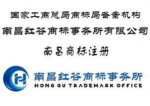 江西 集體商標(biāo) 證明商標(biāo)注冊(cè)和管理辦法 咨詢代辦顧問