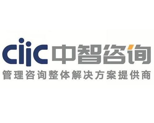 中智人力資源管理咨詢