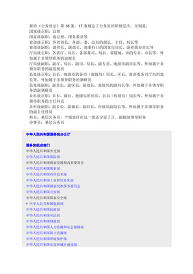 江西省人力資源和社會保障廳、江西省財政廳、江西省衛生和計劃生