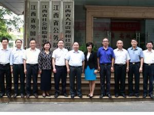 江西省人力資源和社會保障廳——人力資源信息咨詢的權(quán)威指南