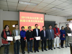 白云區(qū)人力資源和社會(huì)保障信息網(wǎng)及其與江西人力資源信息咨詢的協(xié)同發(fā)展